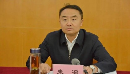 朱滔,严重违反党的政治纪律、中央八项规定精神、组织纪律、廉洁纪律、工作纪律、生活纪律