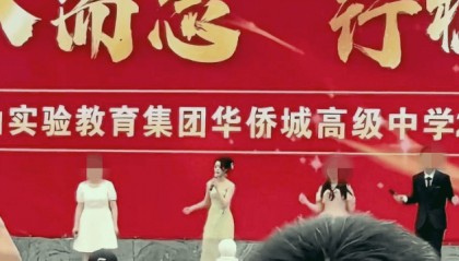 天价耳环女星艺考成绩被质疑有水分，高中母校回应！黄杨钿甜事件，网民监督如何有力也有理？