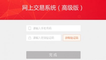 联合证券下载(联合证券app)