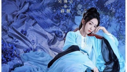 【2024.5.1】孙俪马伊琍？朴彩英我是歌手？王骁私生活？田嘉瑞和郭敬明？墨雨云间预约？娱乐圈有学历鄙视链？