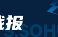中超-维塔尔世界波徐新2助攻 海港客场2-0三镇客场3连胜