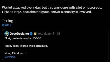 马斯克：遭大规模攻击，乌克兰干的