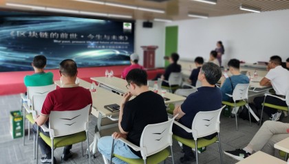 西南天府数字俱乐部“区块链技术培训”第三期