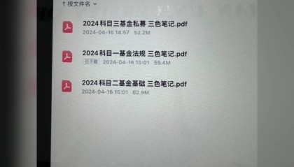 证券从业网课(证券从业网课免费领取)