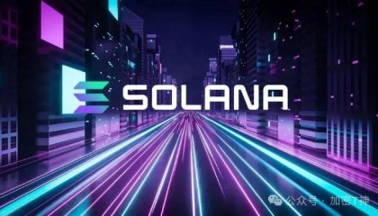 Solana生态蓬勃发展，将会撼动以太坊吗？