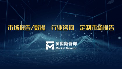 中国农业和食品供应链中的区块链市场调研报告-各类型及应用前景调研