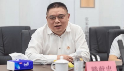 滕献忠接受南京市纪委监委纪律审查和监察调查