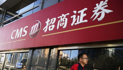 招商证券银行(招商证券银行卡变更)