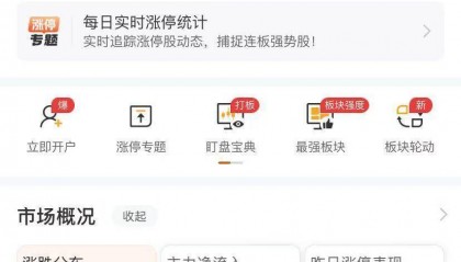 寒武纪盘中涨超5%，股价首次突破千元大关！