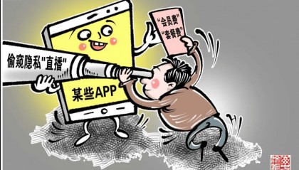 “窥私”产业链？没有市场就没有伤害