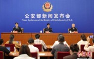 第12届警博会将举行：展览规模创新高 首设智慧化无人装备展区