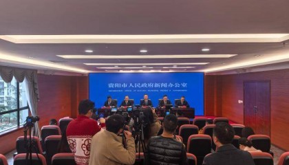 贵阳云岩成贵州国土面积最小、经济密度最大的“千亿之区”