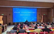 北京市统计局机关各党支部扎实开展深入贯彻中央八项规定精神学习教育之三