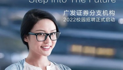 广发证券官方下载(广发证券官方免费下载)