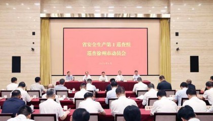 江苏部署，派出多个巡查组