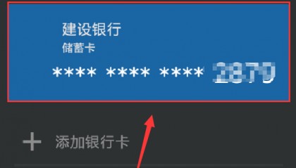 证券绑定银行卡更换(证券绑定银行卡更换银行卡卡号以后会影响交易吗)