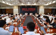 市政协召开十届二十四次常委会会议