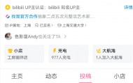 小米退车风波再调查：是虚假宣传还是虚假维权？