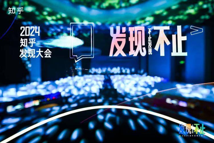 知乎 AI 革命：智能搜索与实时问答的融合