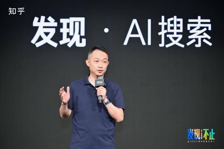 知乎 AI 革命：智能搜索与实时问答的融合