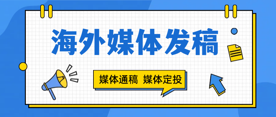 华媒舍：8个区块链技术，实现智能合约的全面应用