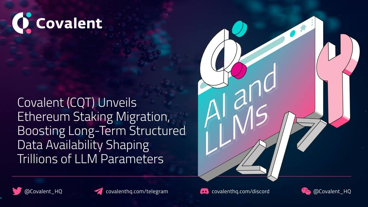 Covalent Network（CQT）推出以太坊质押迁移计划