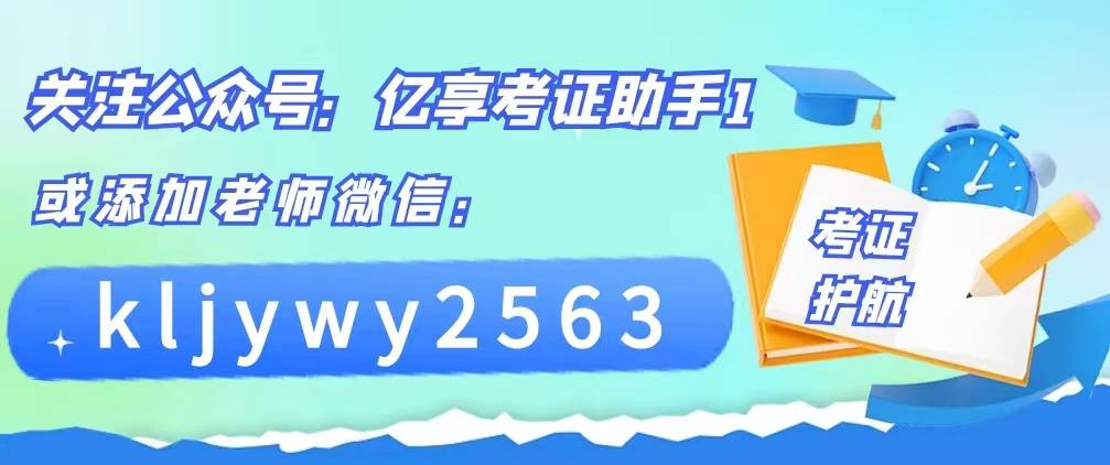 区块链算法工程师证如何去报考？2024年最新的报考政策和条件？近期报考通知