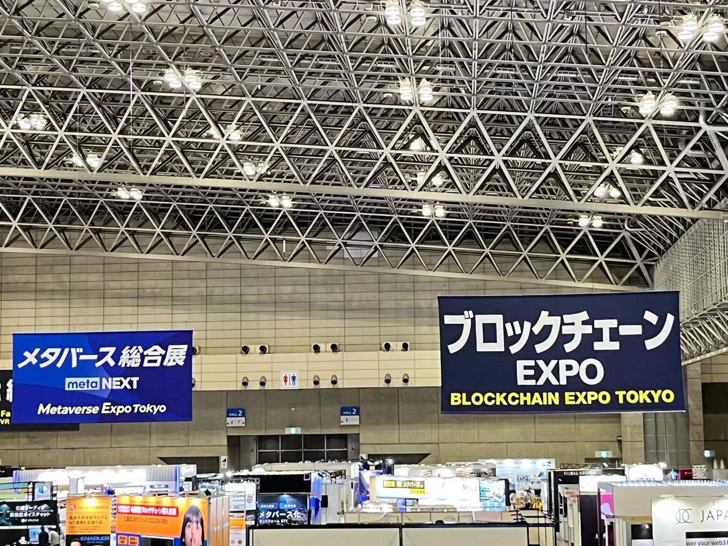 日本区块链展|2024年日本国际区块链技术展览会 Blockchain Expo