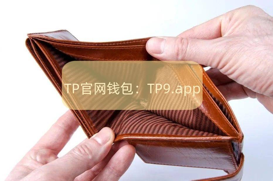 【toKenpOckEt钱包】数字区块链多链结构技术复杂性！