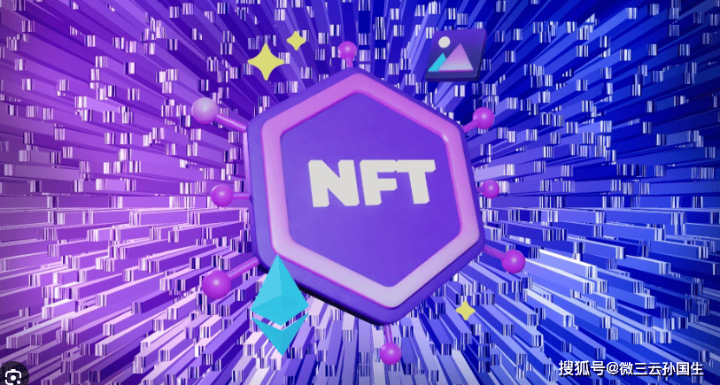 分享：NFG电商结合区块链技术的白酒商业模式探索