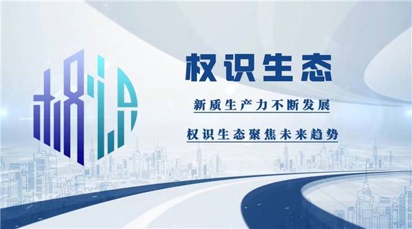 权识生态底层区块链技术专利可能因不同的应用场景和技术实现而有所不同