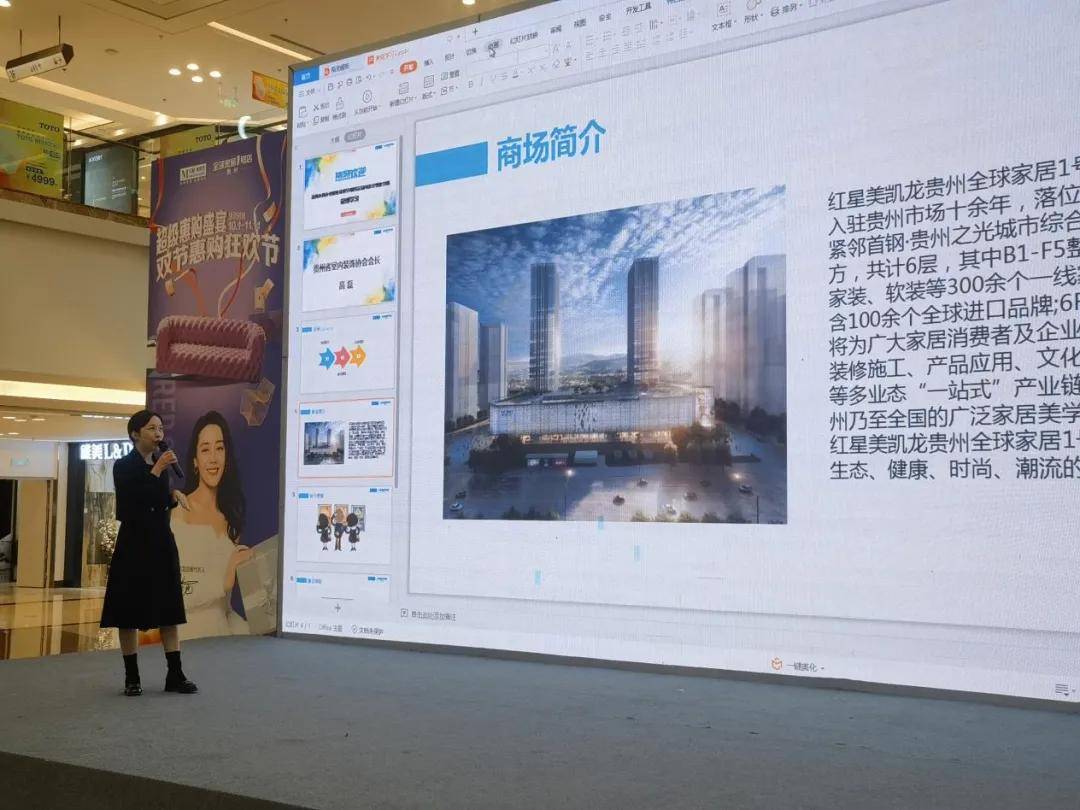贵州省室内装饰协会搭建校企合作平台