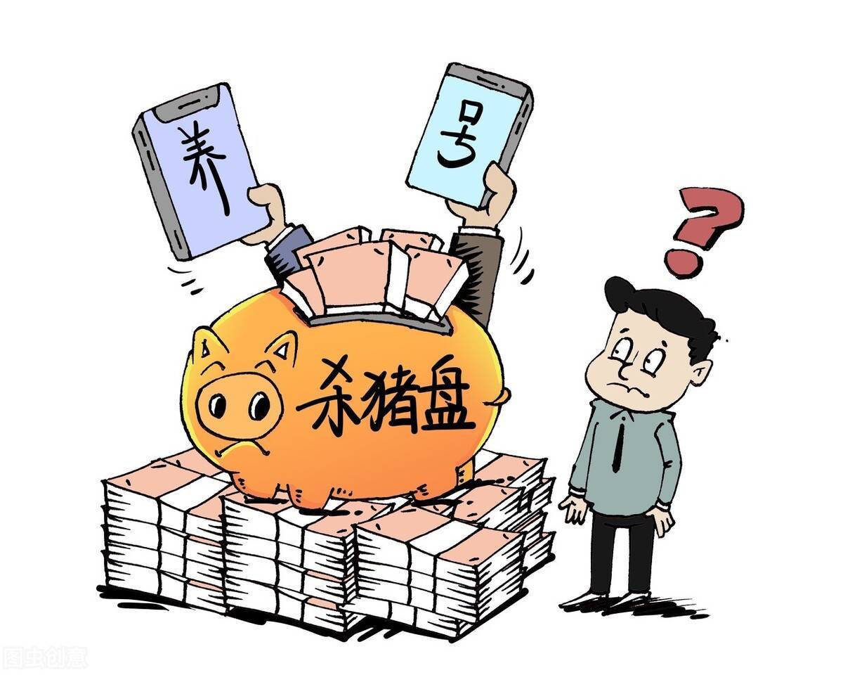 康宁万升团潘学军精心设计的投资骗局