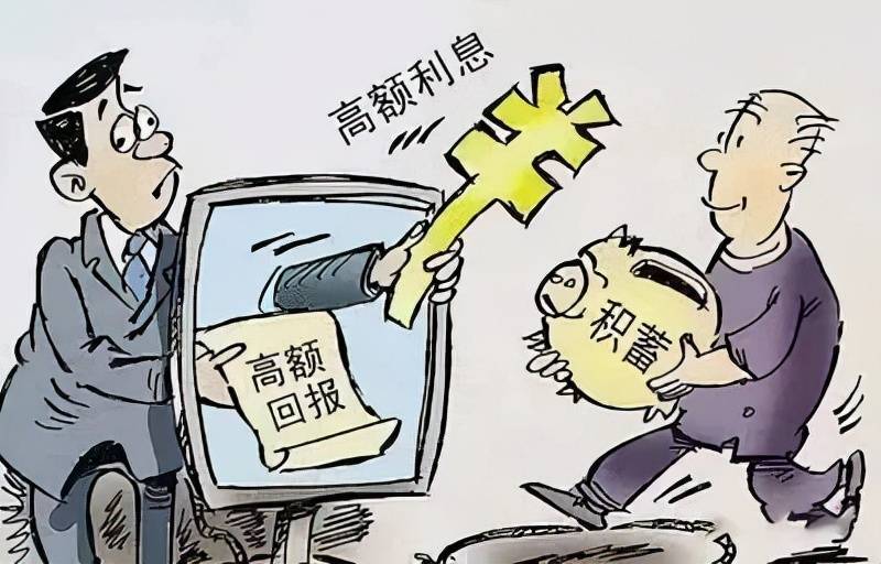 揭秘价值投资联盟：一场假冒葛卫东的虚假投资平台骗局
