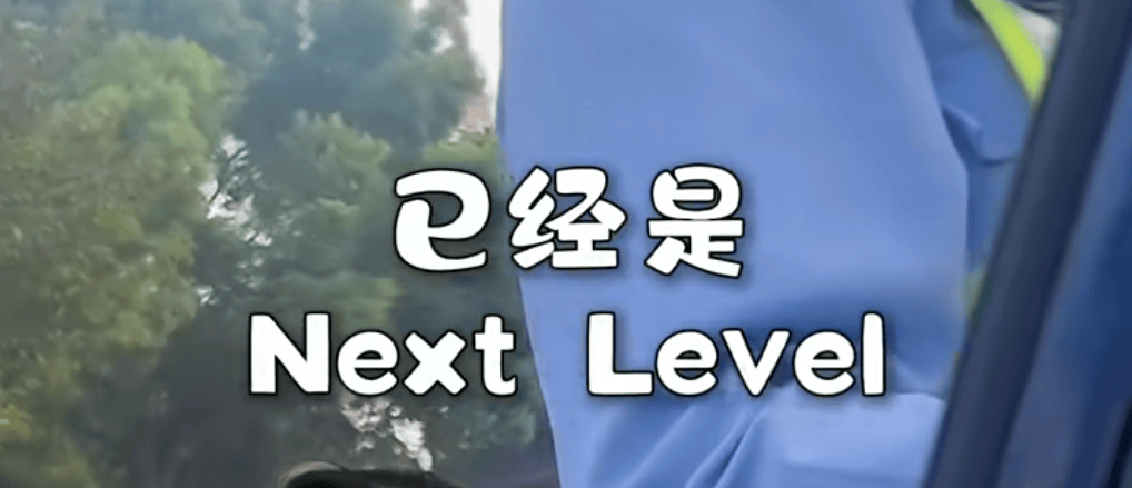 上海警察一开口，所有人都震惊了：已经Next Level！