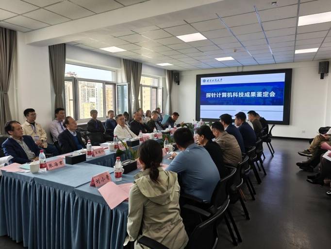 世界首台探针计算机在京诞生：没有CPU，专“治”疑难问题！