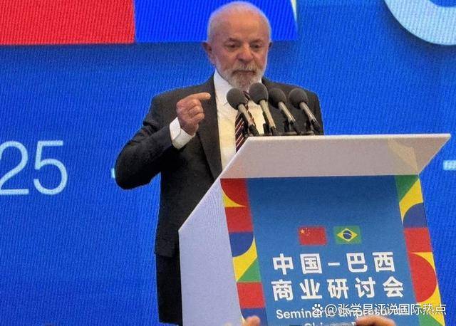 卢拉六度访华掀“合作风暴”！270亿投资+世纪工程，巴西押注东方