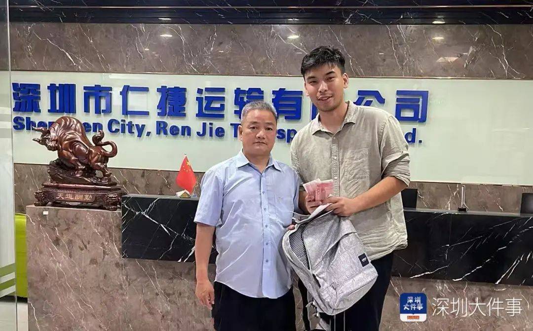 凌晨1点半，深圳出租车司机在车上发现一包现金……