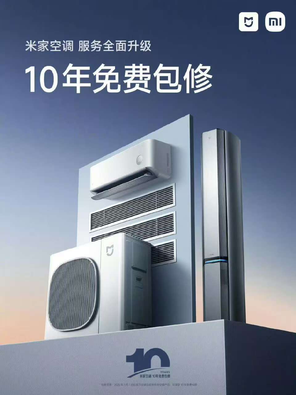小米与格力是怎么了：前有十亿赌约的玩笑，后有十年包修的较真