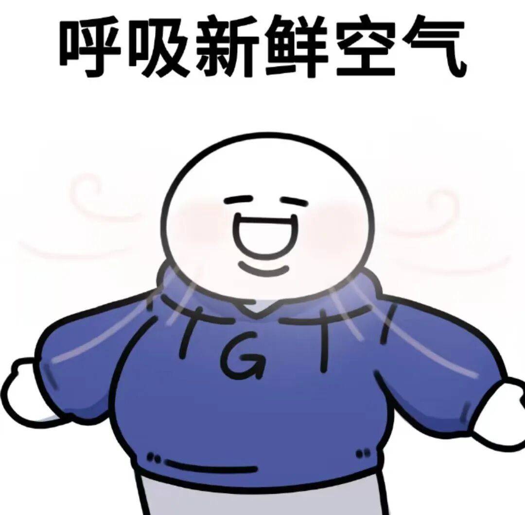 贸大暖气，即将上水！