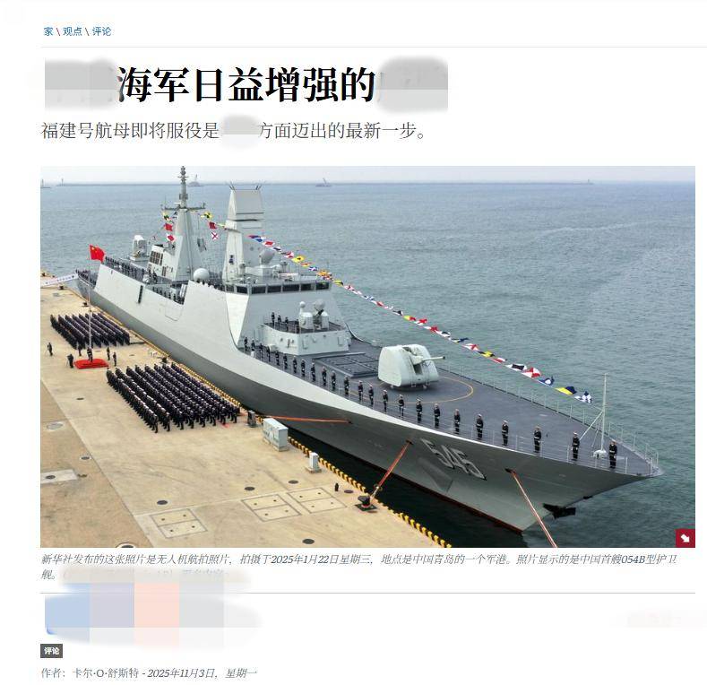 10万吨，90架舰载机，激光武器，福建舰服役时美方关注004核航母