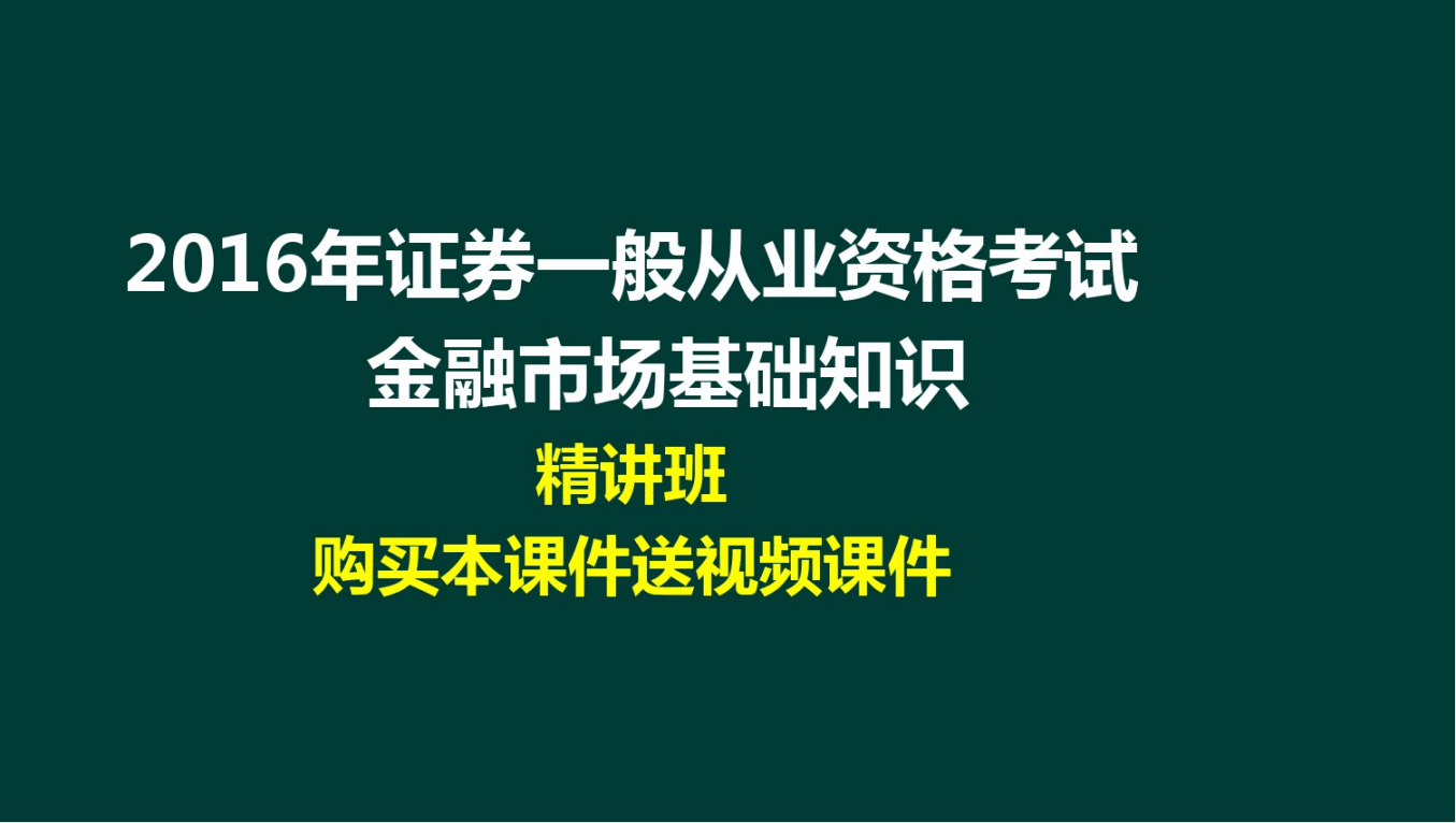 证券专业资格考试(证券专业资格考试2023年报名时间)