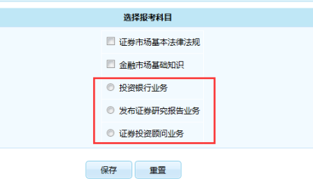 怎么报名证券从业资格(怎么报名证券从业资格证考试)