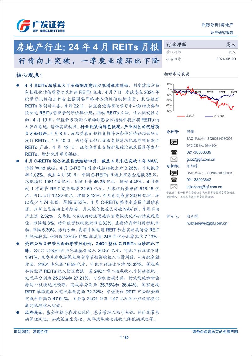 广发证券交易下载(广发证券交易软件下载官网下载)