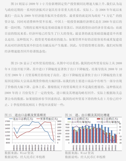 华安证券怎么样(华安证券怎么样啊想开个户)